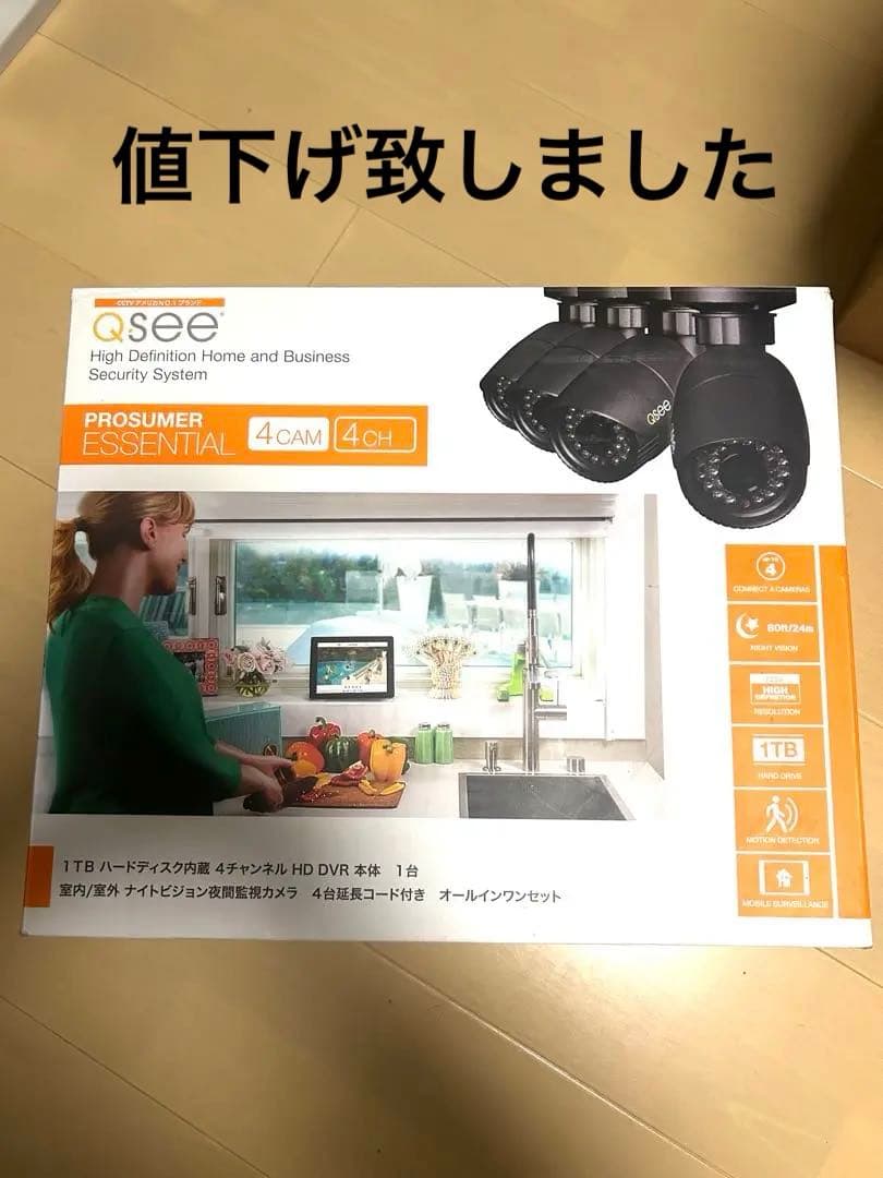 QSEE Prosumer Essential 4CAM 4CH 防犯カメラ