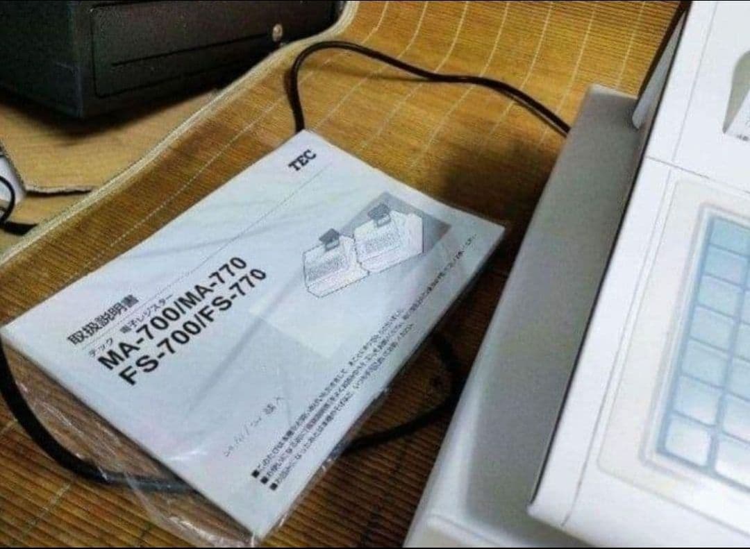 テックレジスター　FS-770　設定無料　最上位現行機種　807000