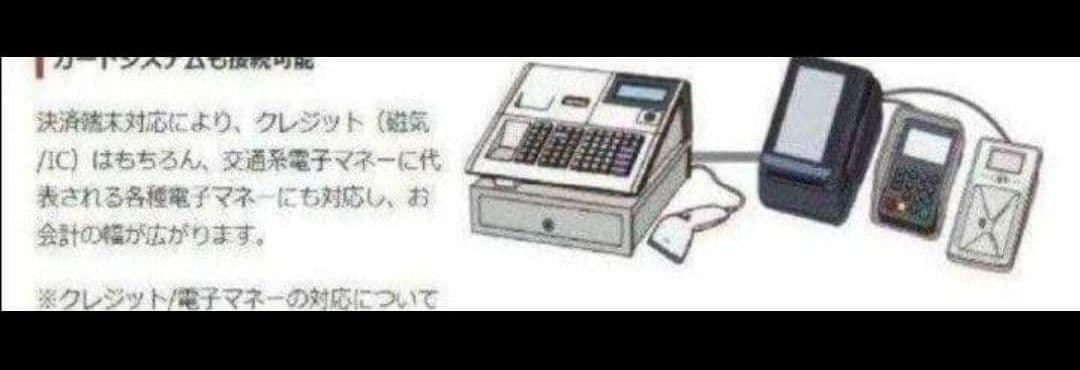 テックレジスター　FS-770　設定無料　最上位現行機種　807000