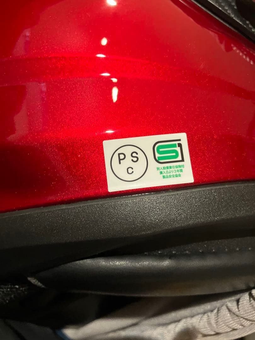 OGKカブト　RYUKI Mサイズ　システムヘルメット　リュウキ