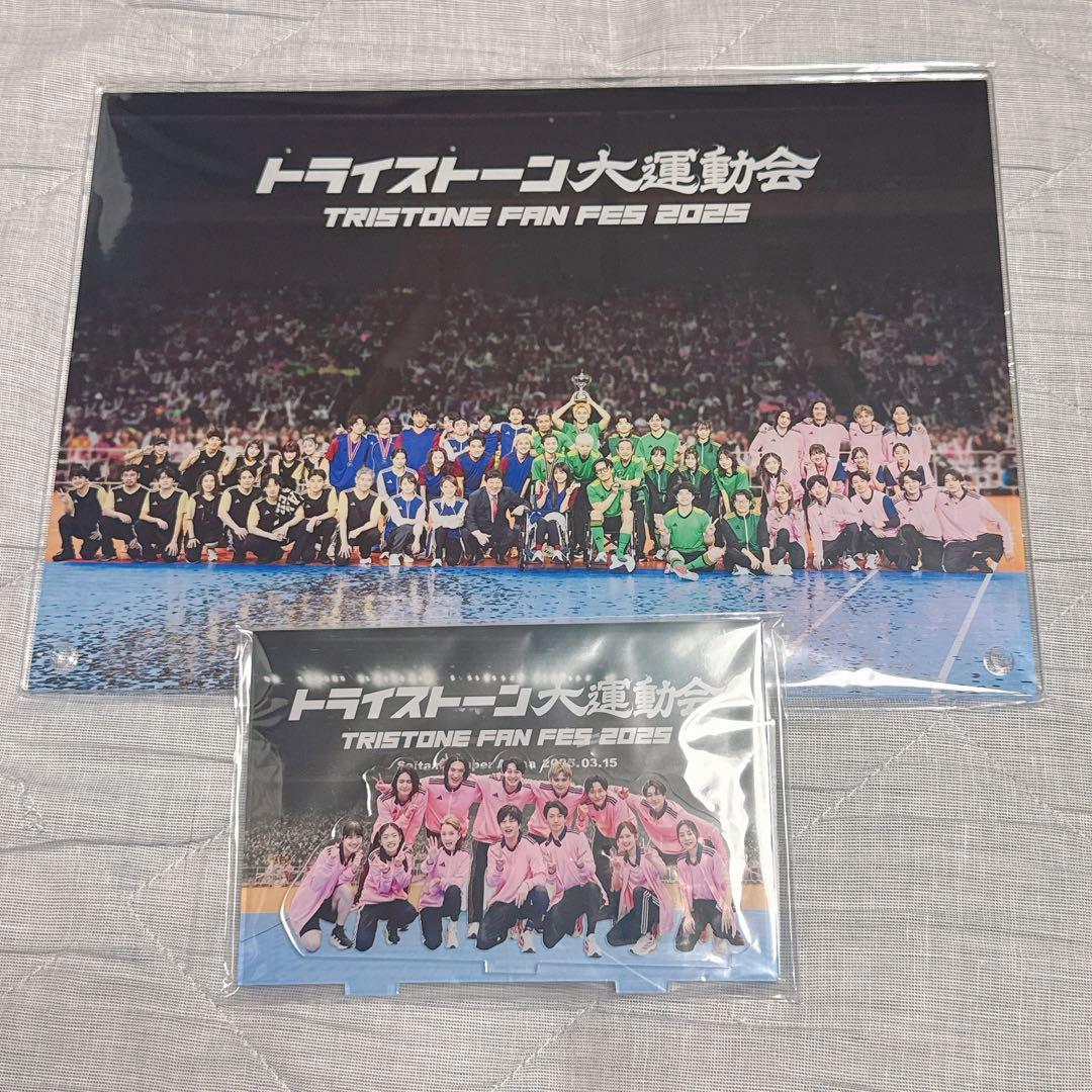 トライストーン大運動会 記念品 アクリルフォトスタンド アクリルスタンド