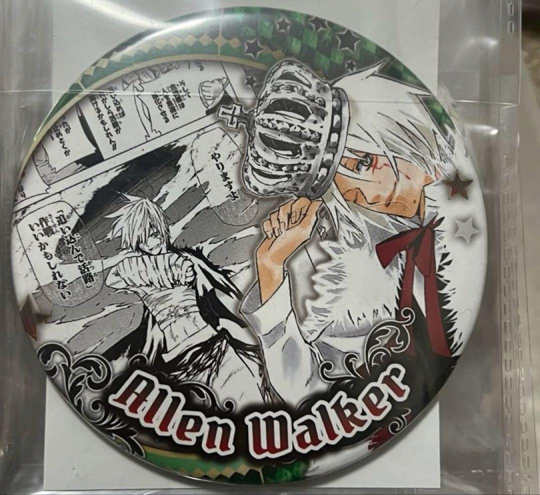 D.Gray-man Dグレ 原画展 コレクション缶バッジ アレン②