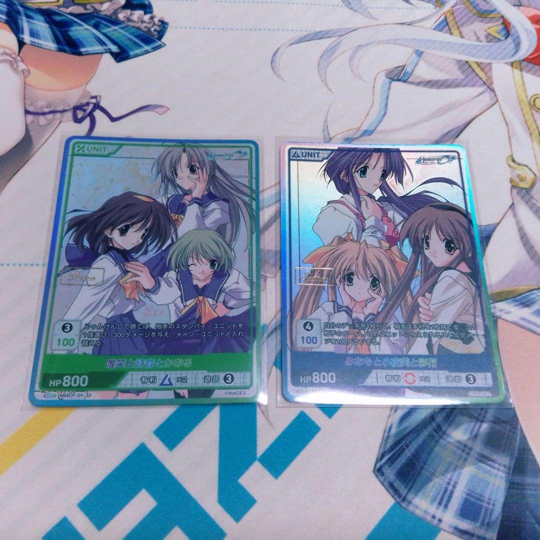 みなもと小夜美と彩花　唯笑と詩音とかおる　sec　セット　メモリーズオフ