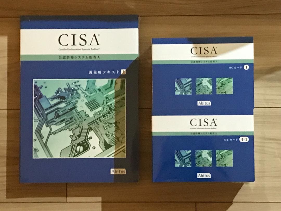 ABITUS CISA Ver 6.03 一式 未開封