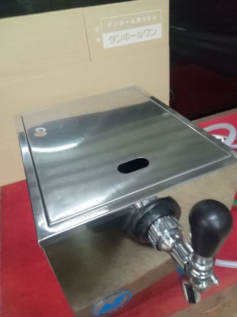 ニットク　氷冷式　ビールサーバー