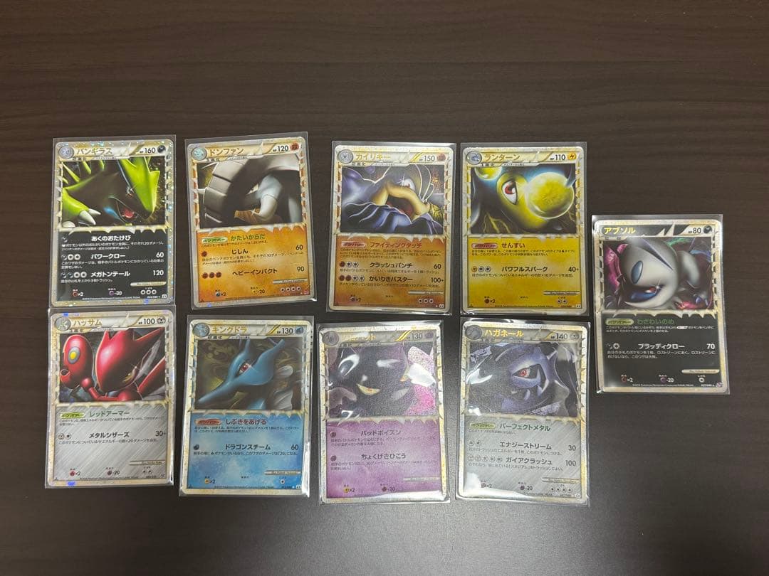 ポケモンカード レジェンドグレート 9枚セット