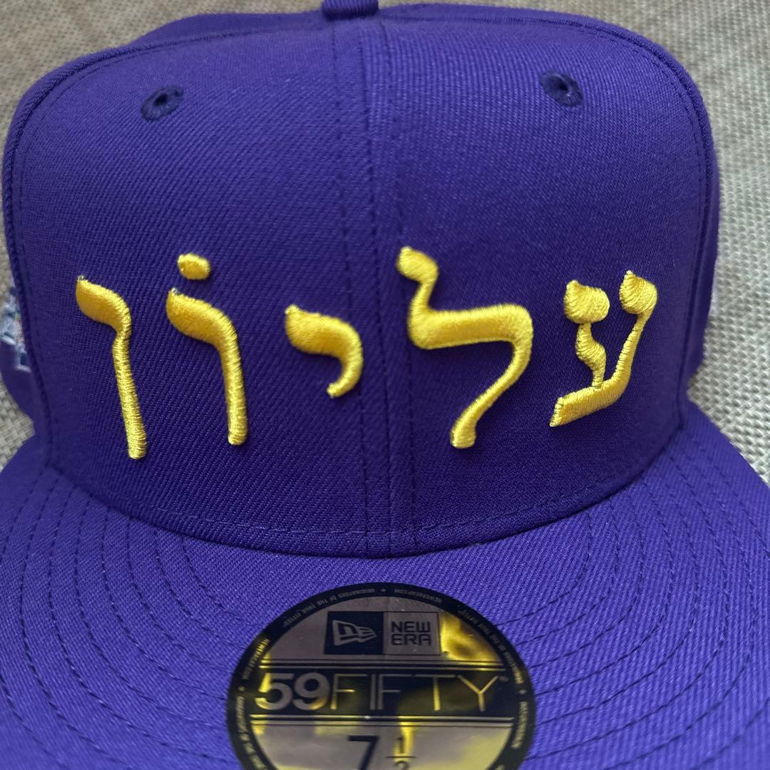 supreme ヘブライ語 キャップ NEWERA Hebrew 71/2