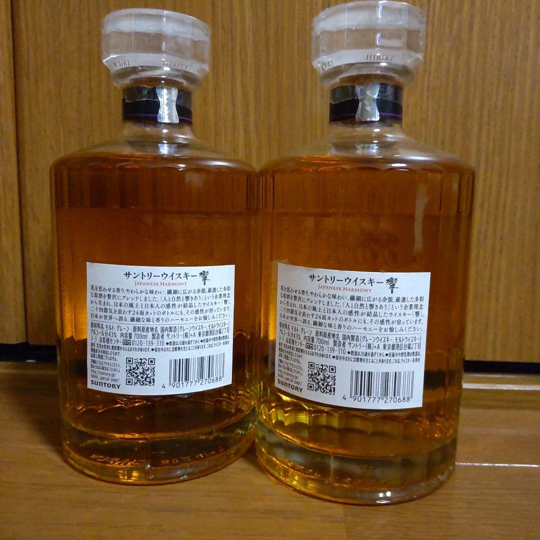 響　ジャパニーズハーモニー　2本セット