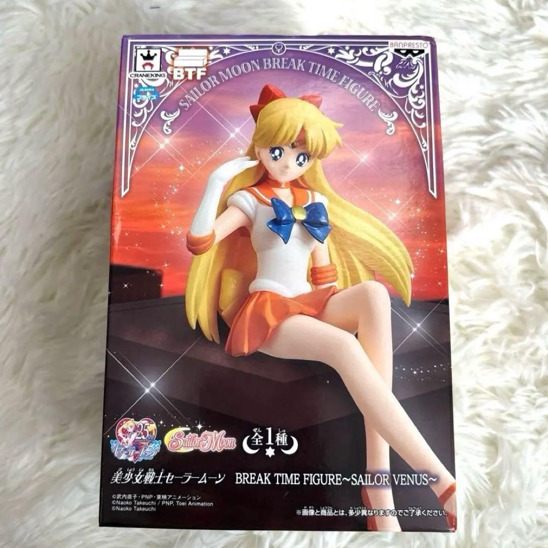 【たこDX様】BREAK TIME FIGUREセーラーヴィーナス フィギュア