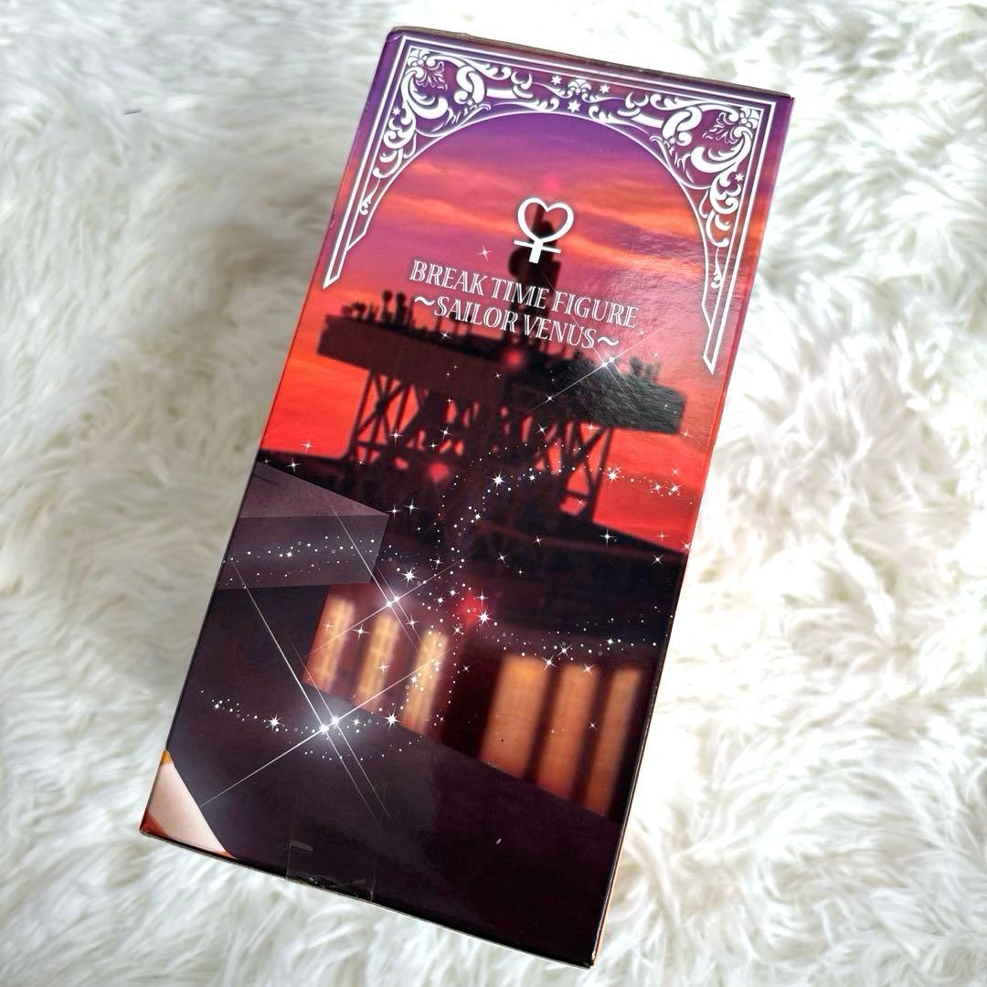 【たこDX様】BREAK TIME FIGUREセーラーヴィーナス フィギュア