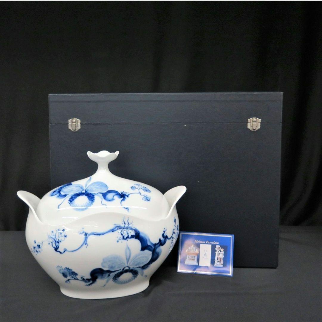 珍品★美品【MEISSEN】ブルーオーキッド　スープチューリン（大）