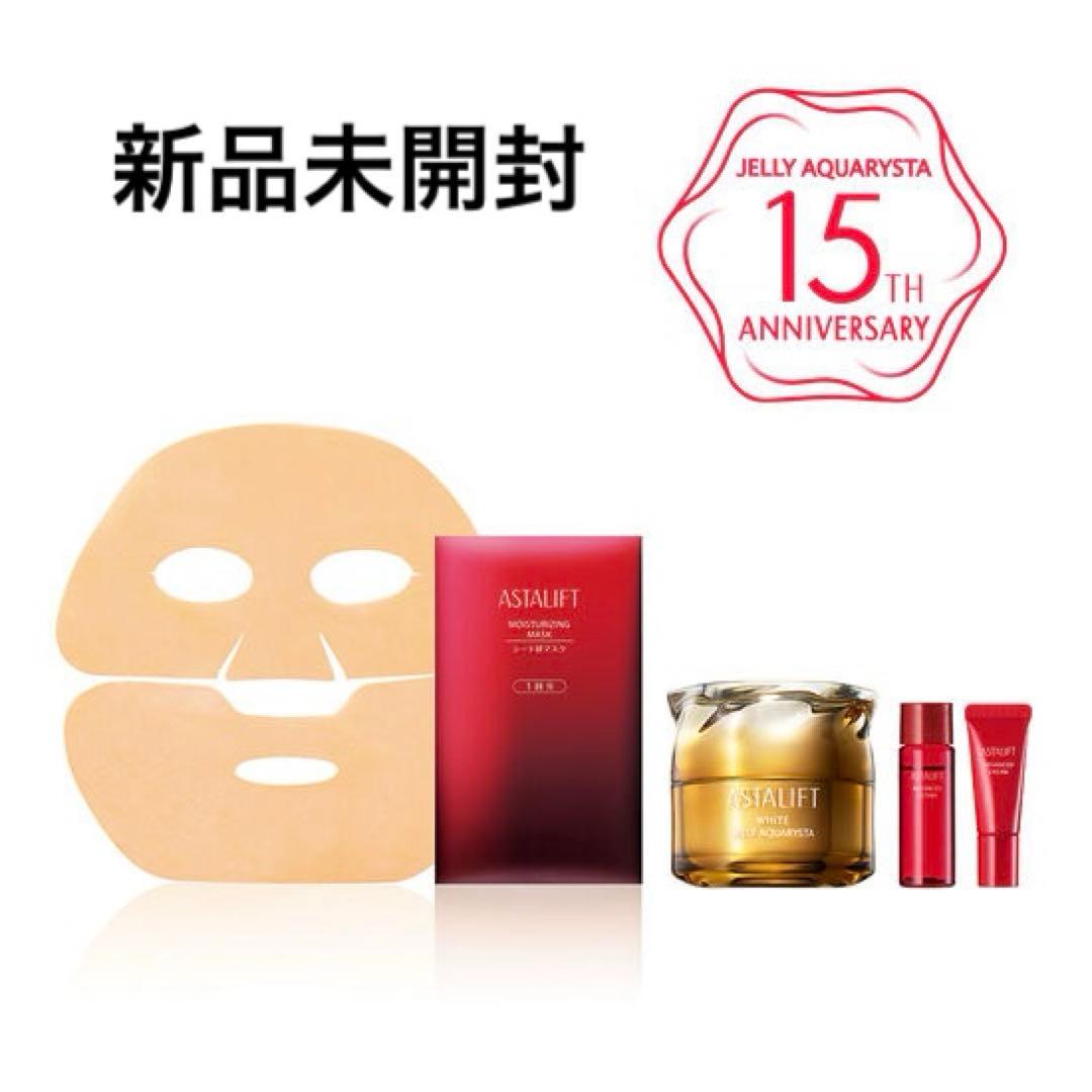 アスタリフト ホワイトジェリーアクアリスタ　ビックサイズ60g コフレ