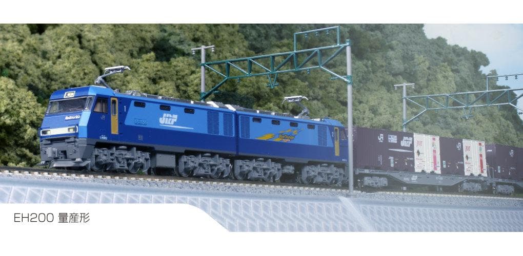 KATO 3045-2 EH200 量産形(JRFマークなし)
