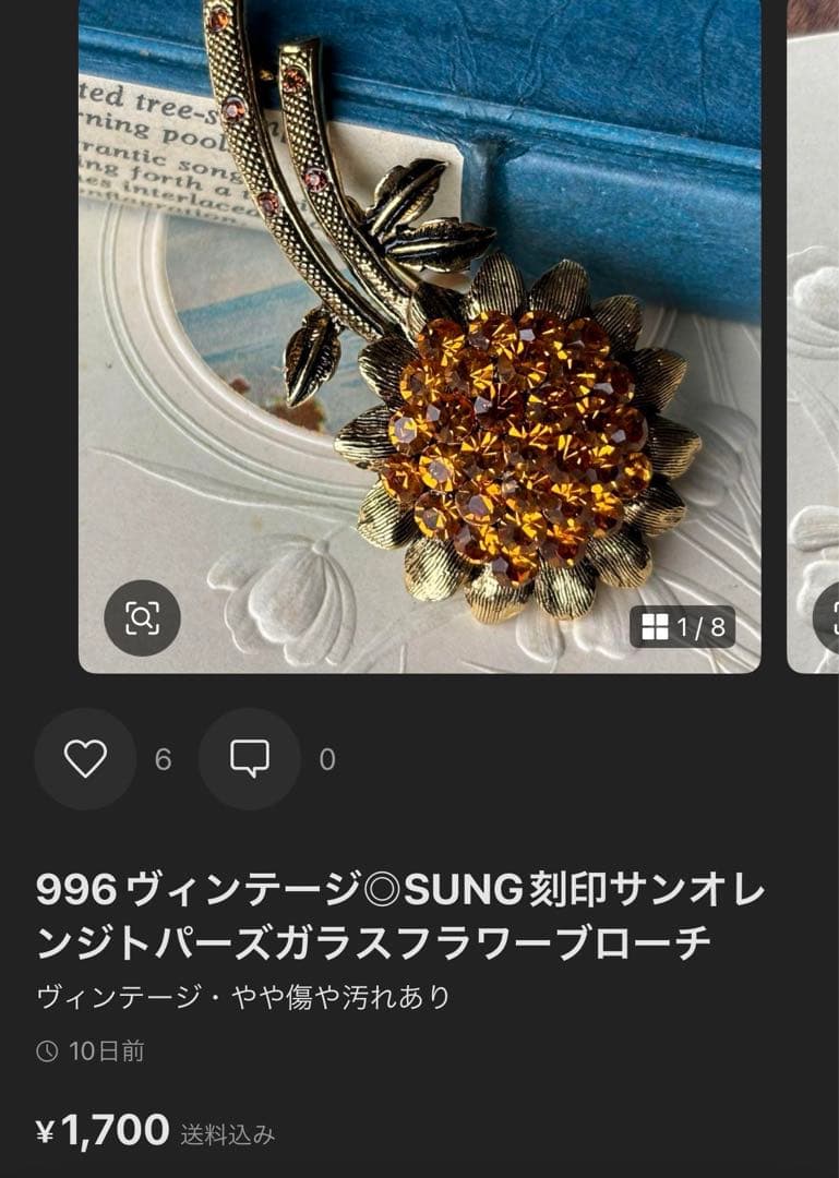 キートン❤️様 リクエスト 6点 まとめ商品