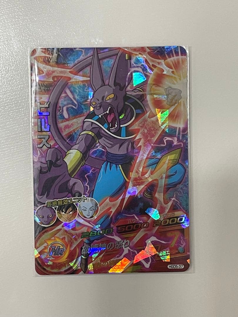 スーパードラゴンボールヒーローズUR、SEC、CP、星3まとめ売り引退品