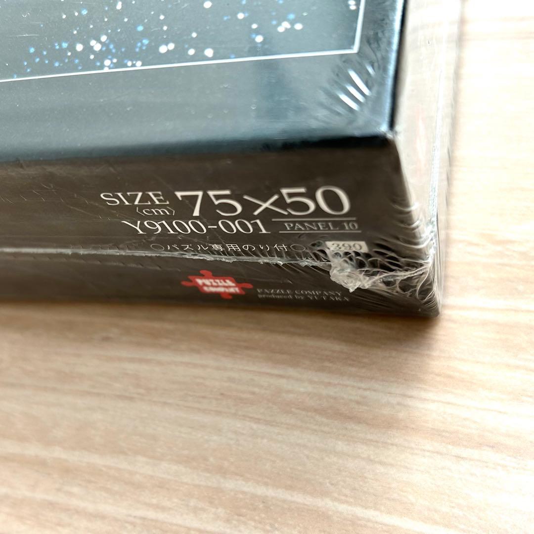 未使用 さらば宇宙戦艦ヤマト 劇場版ポスター完全復刻版 光パズル 1000ピース