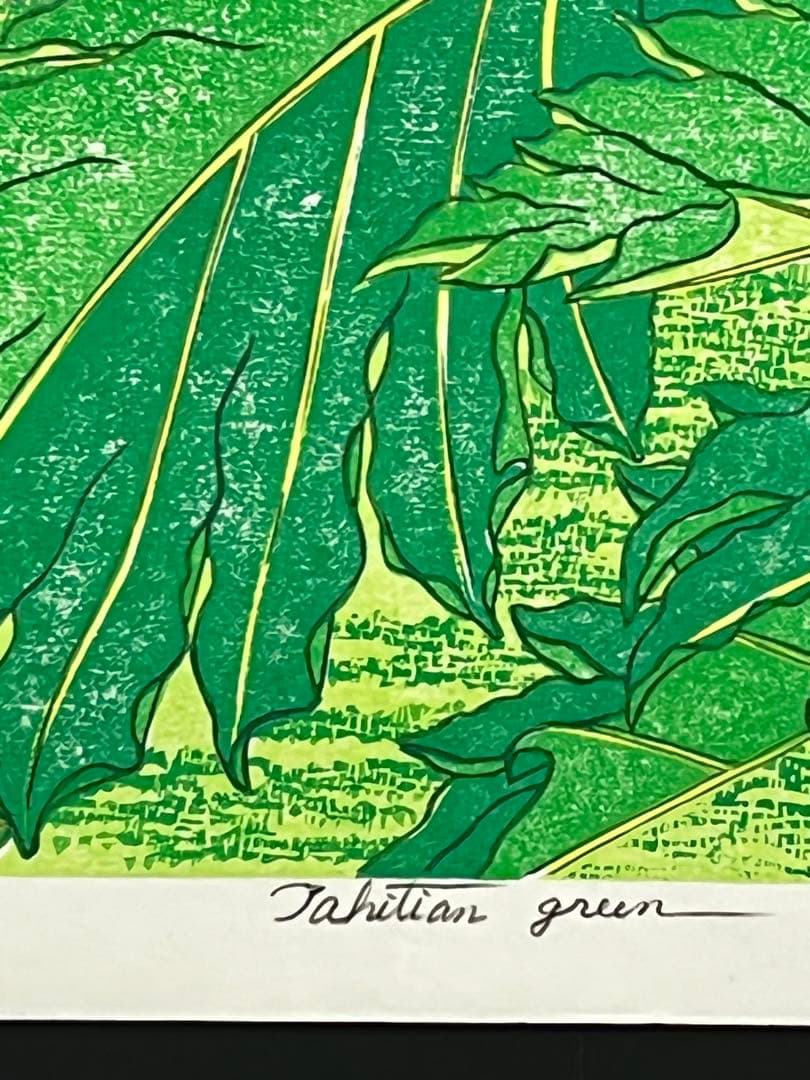 #Tahitian green 』 #パンの木の実