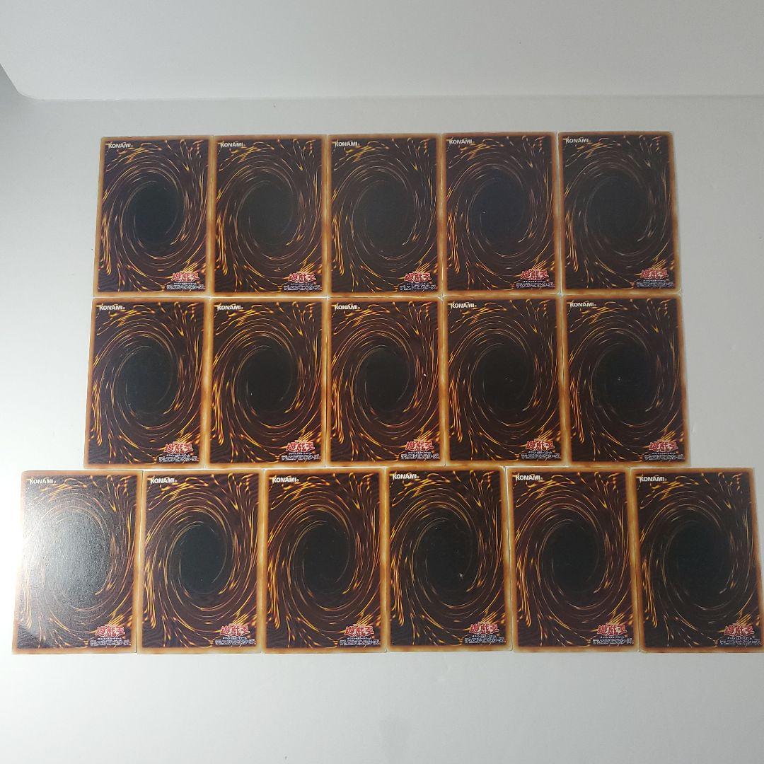 遊戯王　初期　ブースター　まとめ　212種類