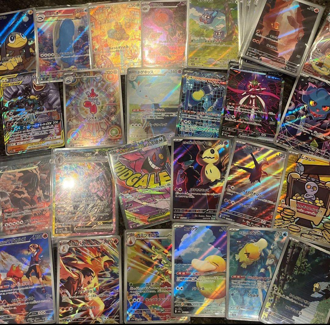 ポケカ　151 AR SAR SR 等　まとめ売り　200枚　ヒトカゲ　コダック