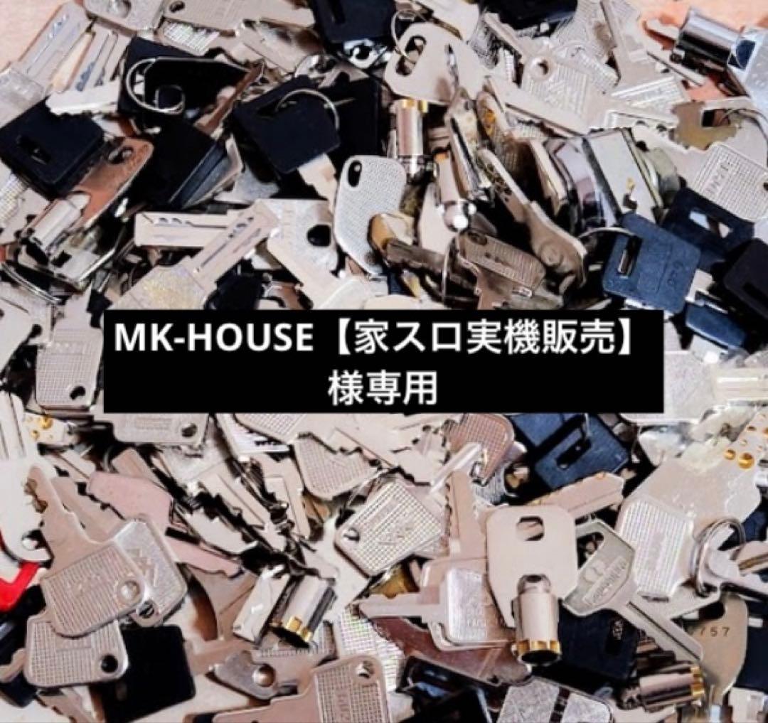 MK-HOUSE【家スロ実機販売】