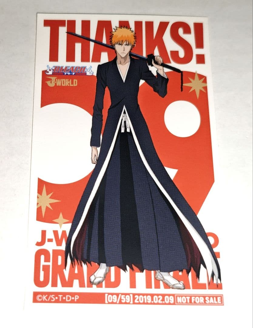 BLEACH ブリーチ 黒崎一護 日替わりステッカー j-world