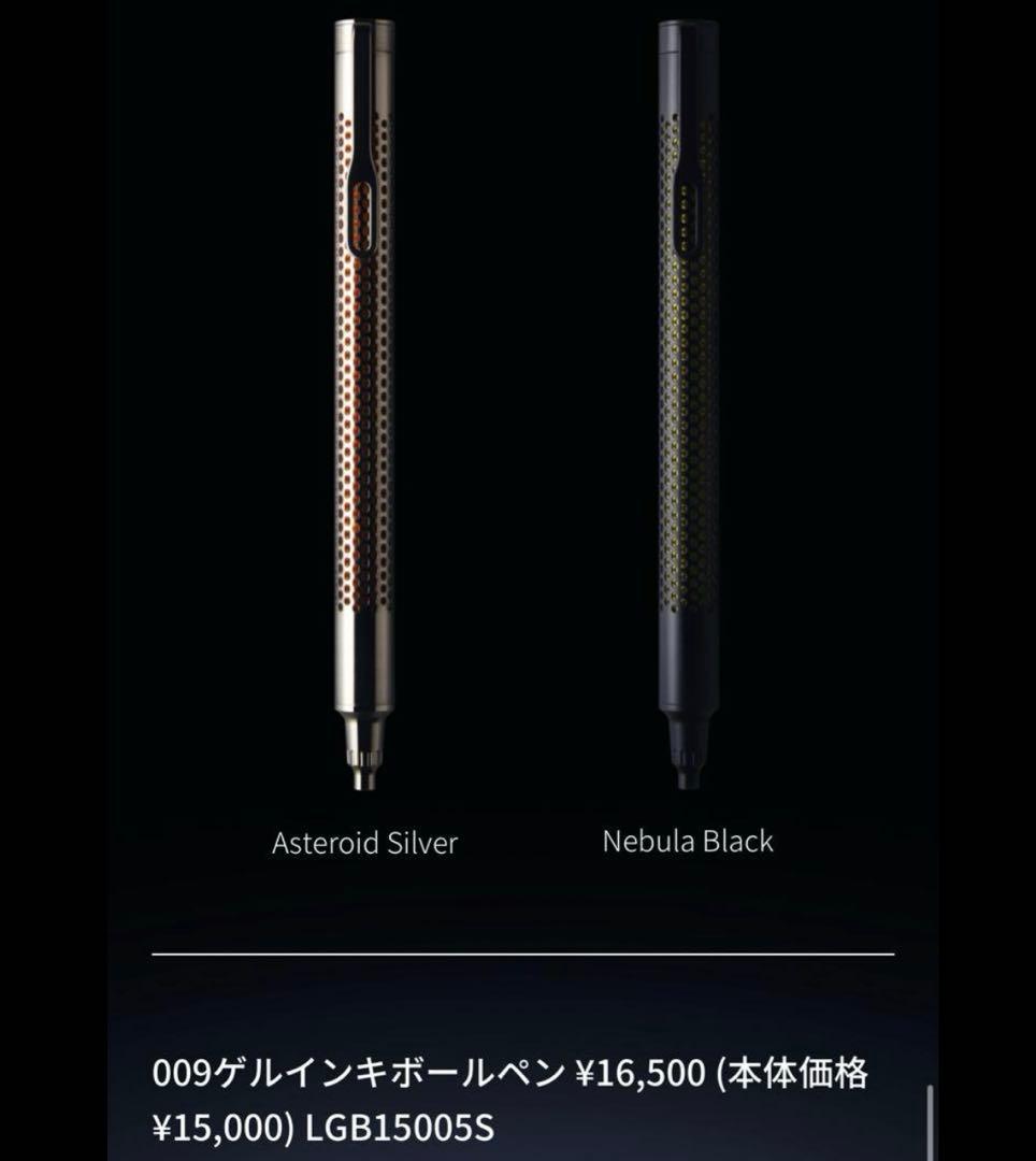 筆記具 SAKURA craft.lab 009(asteroid silver)