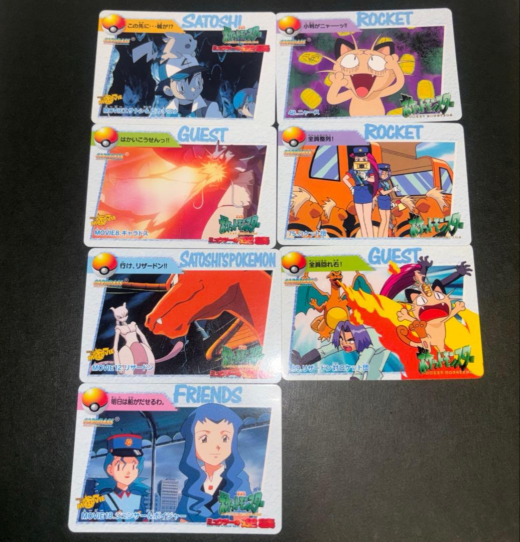 希少　ポケットモンスター アニメコレクション 　MOVIE7.8.12.18など