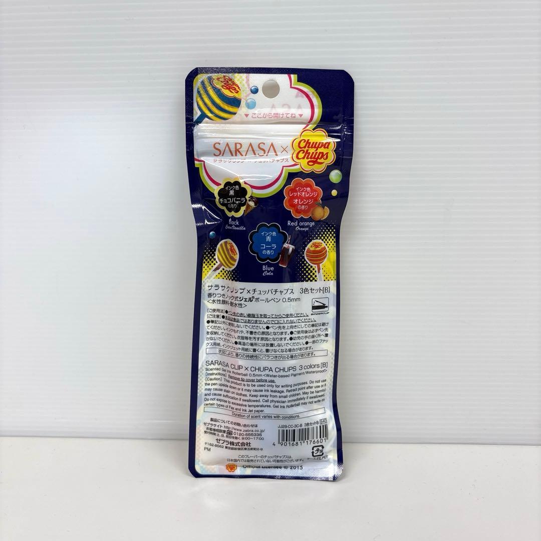 ゼブラ サラサクリップ×チュッパチャプス 3色セット
