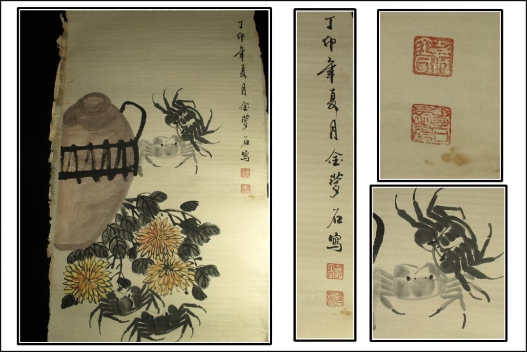 人物図 金梦石作清時代 肉筆保證 唐物唐本　掛け軸捲り BD599C11-4