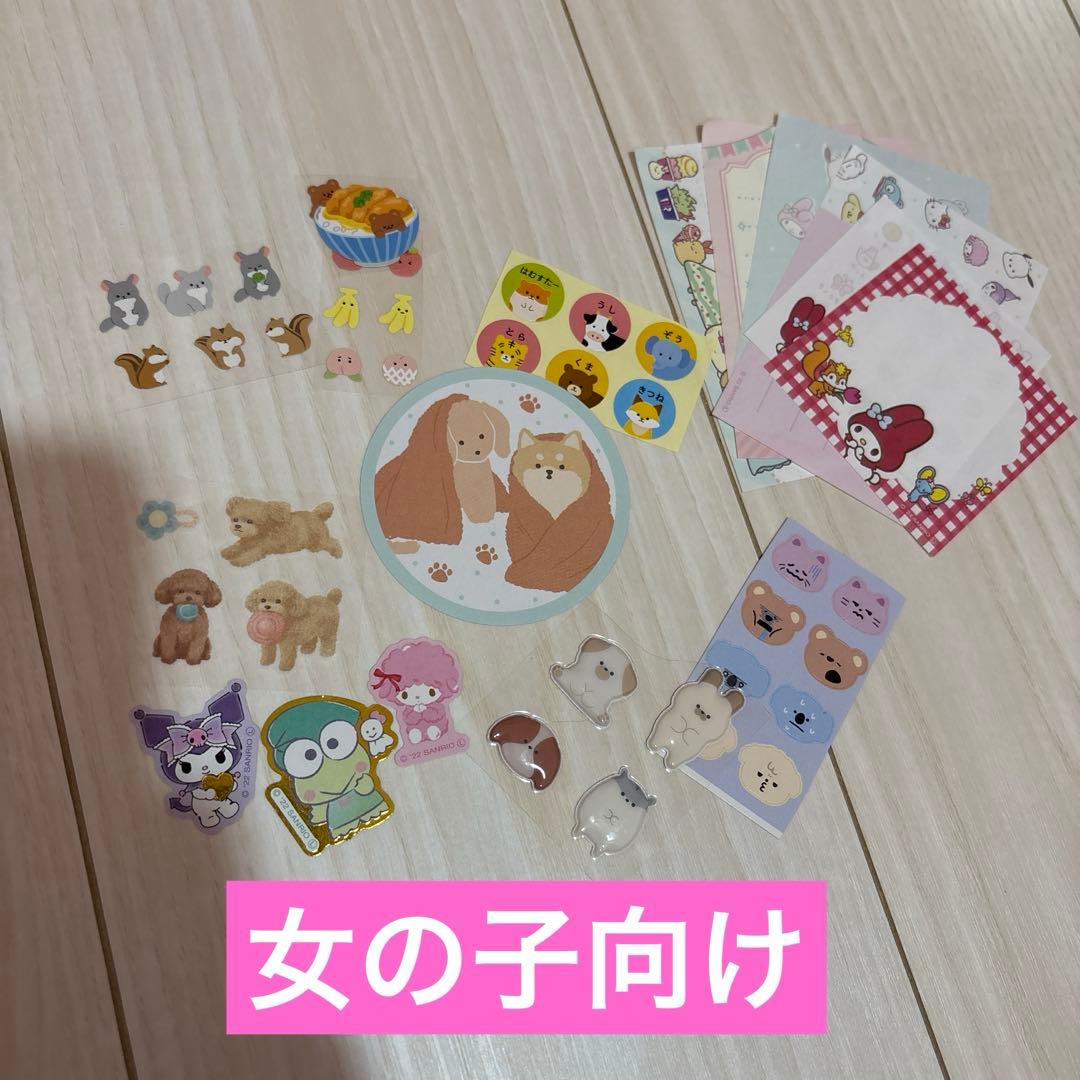 おまけについて。購入不可。