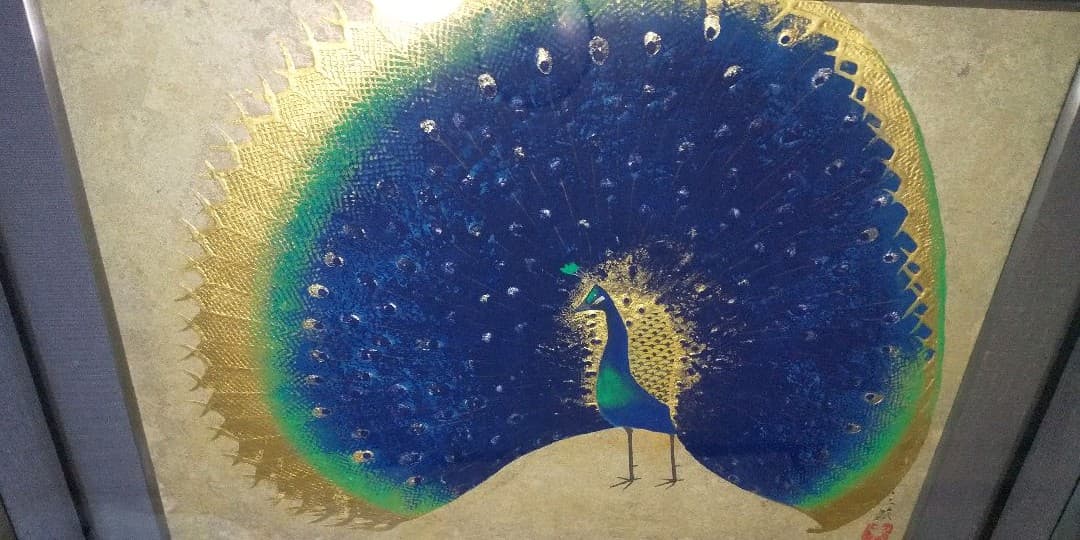 「孔雀 」 児玉三鈴画伯真筆