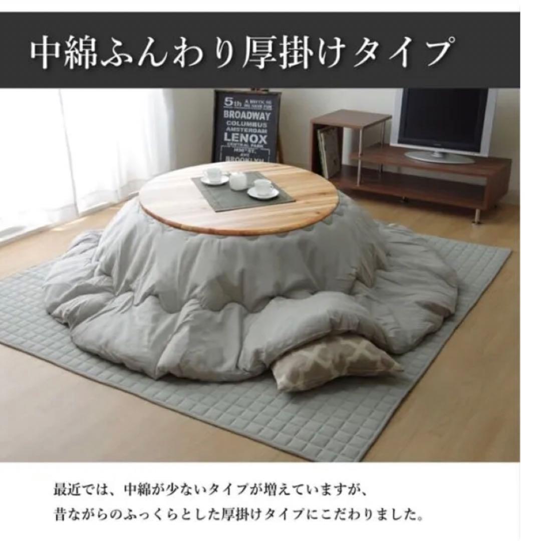 【新品】イケヒコ　デニム　楕円形　こたつ布団　カーキ