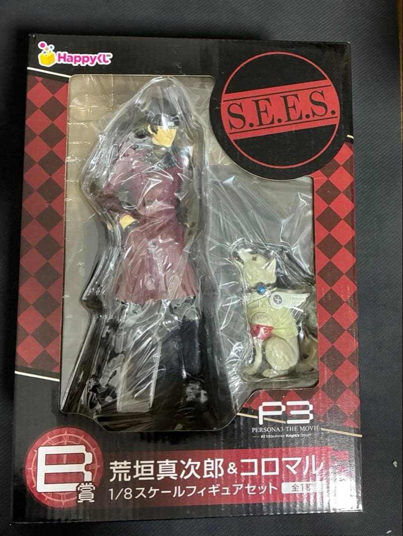 ペルソナ3 荒垣真次郎 & コロマル 1/8フィギュアセット