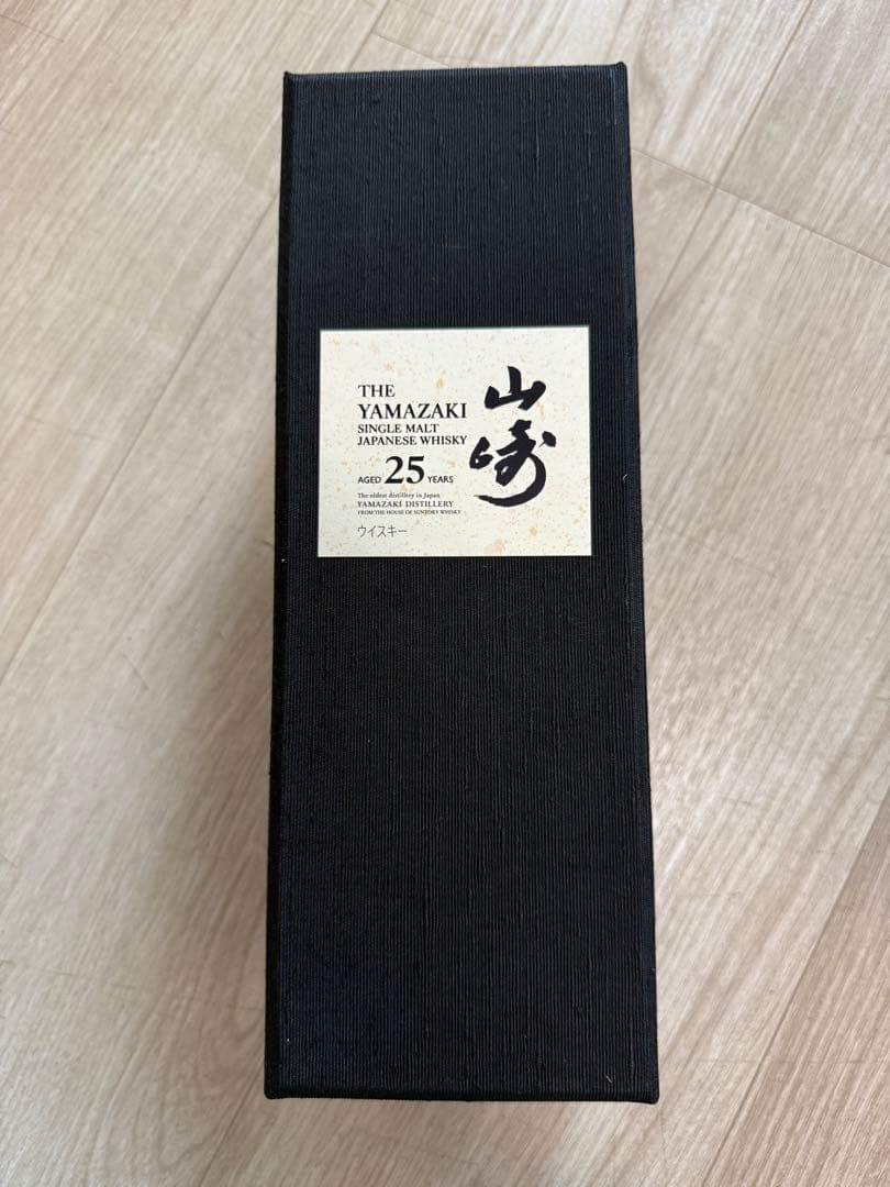 Yamazaki 25年 日本のウイスキー ギフトボックス付き