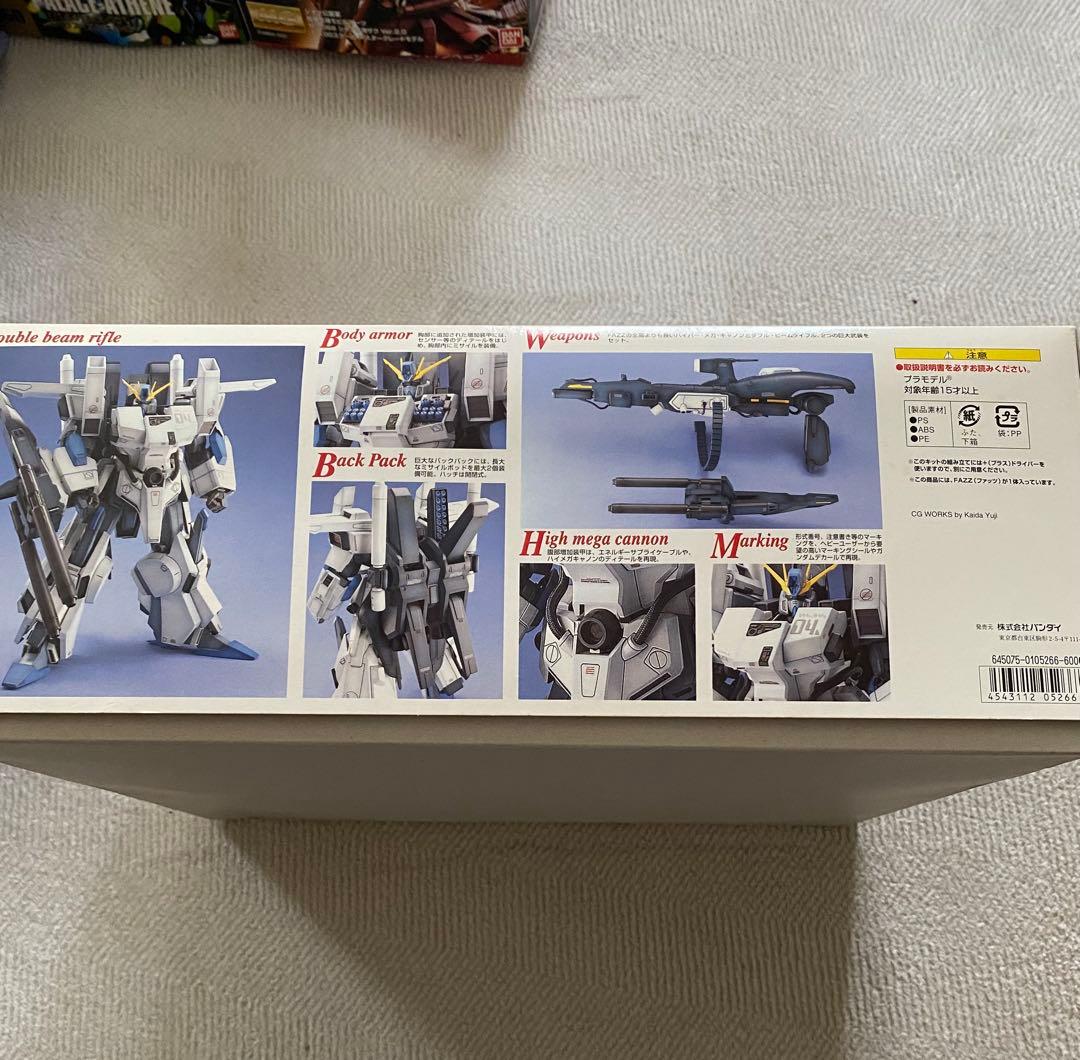 FA-010-A FAZZ ガンプラ　ファッツ