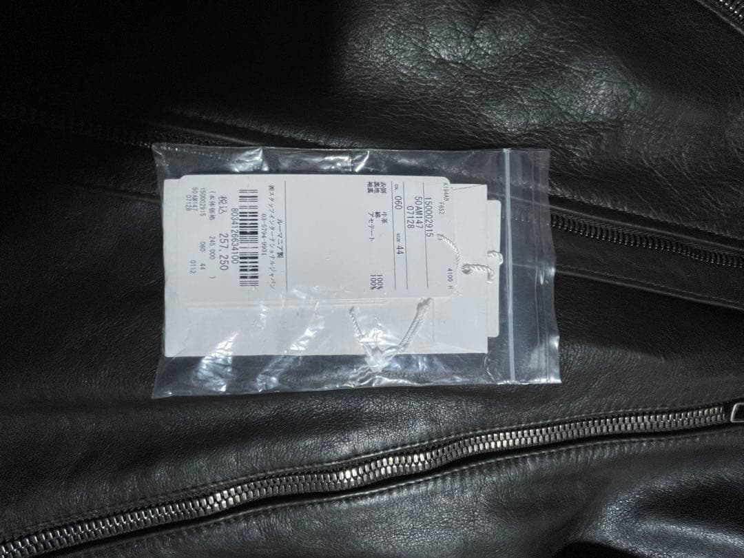 Maison Martin Margiela 11AW 八の字ライダース　44
