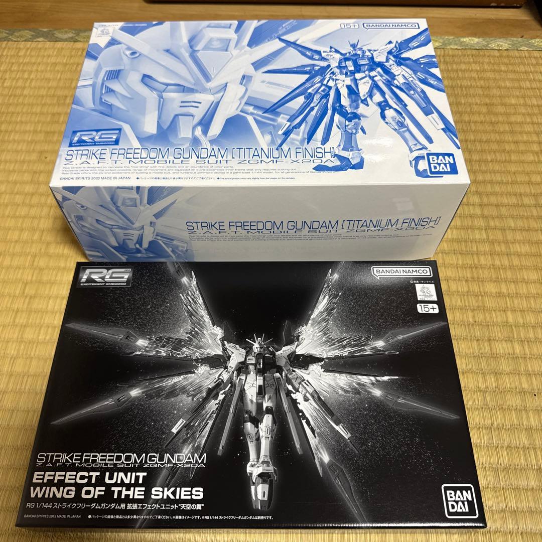 RG ストライクフリーダムガンダム タイタニウムフィニッシュ