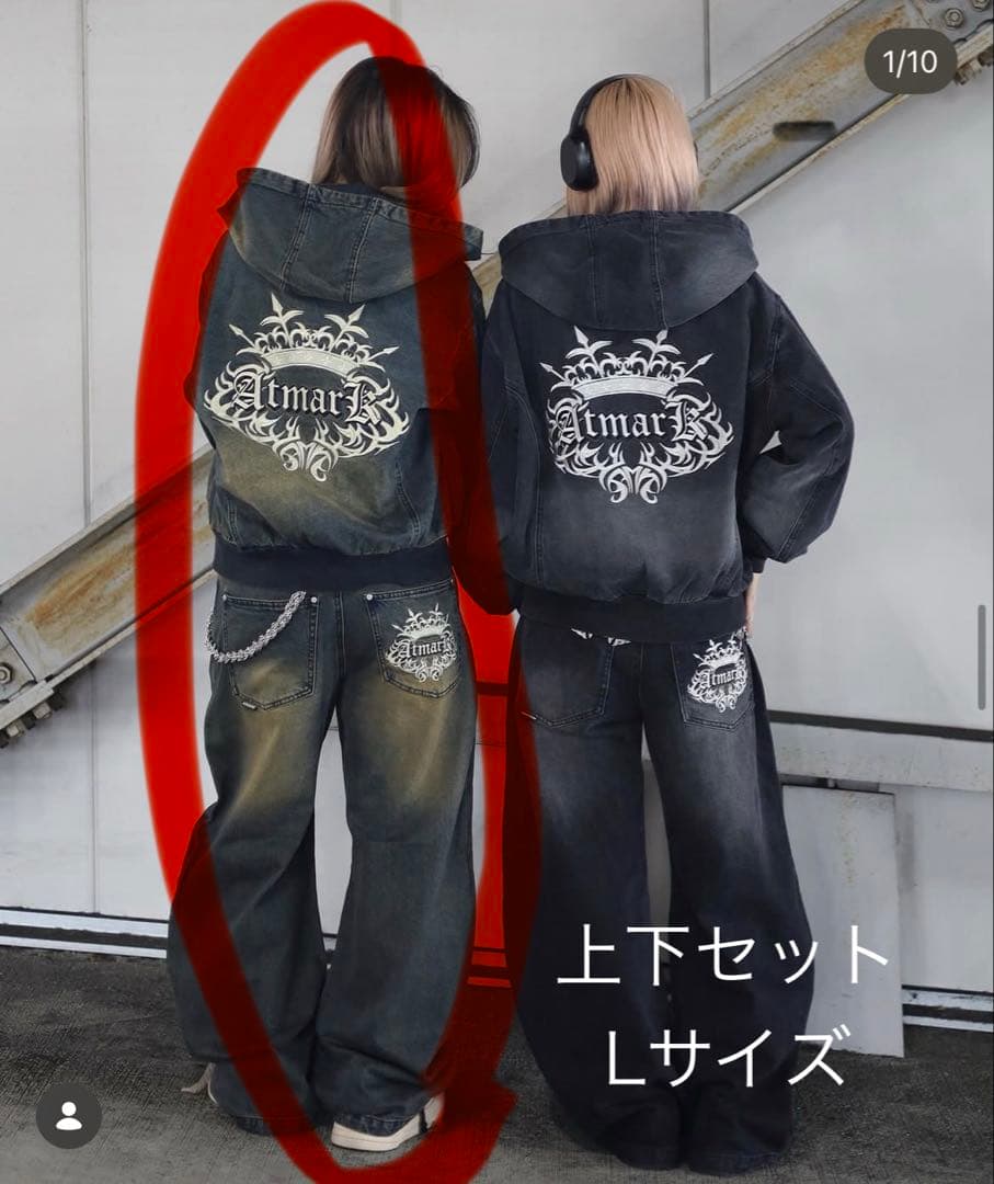 Atmark 上下セット Lサイズ パーカー(値下げ可能)