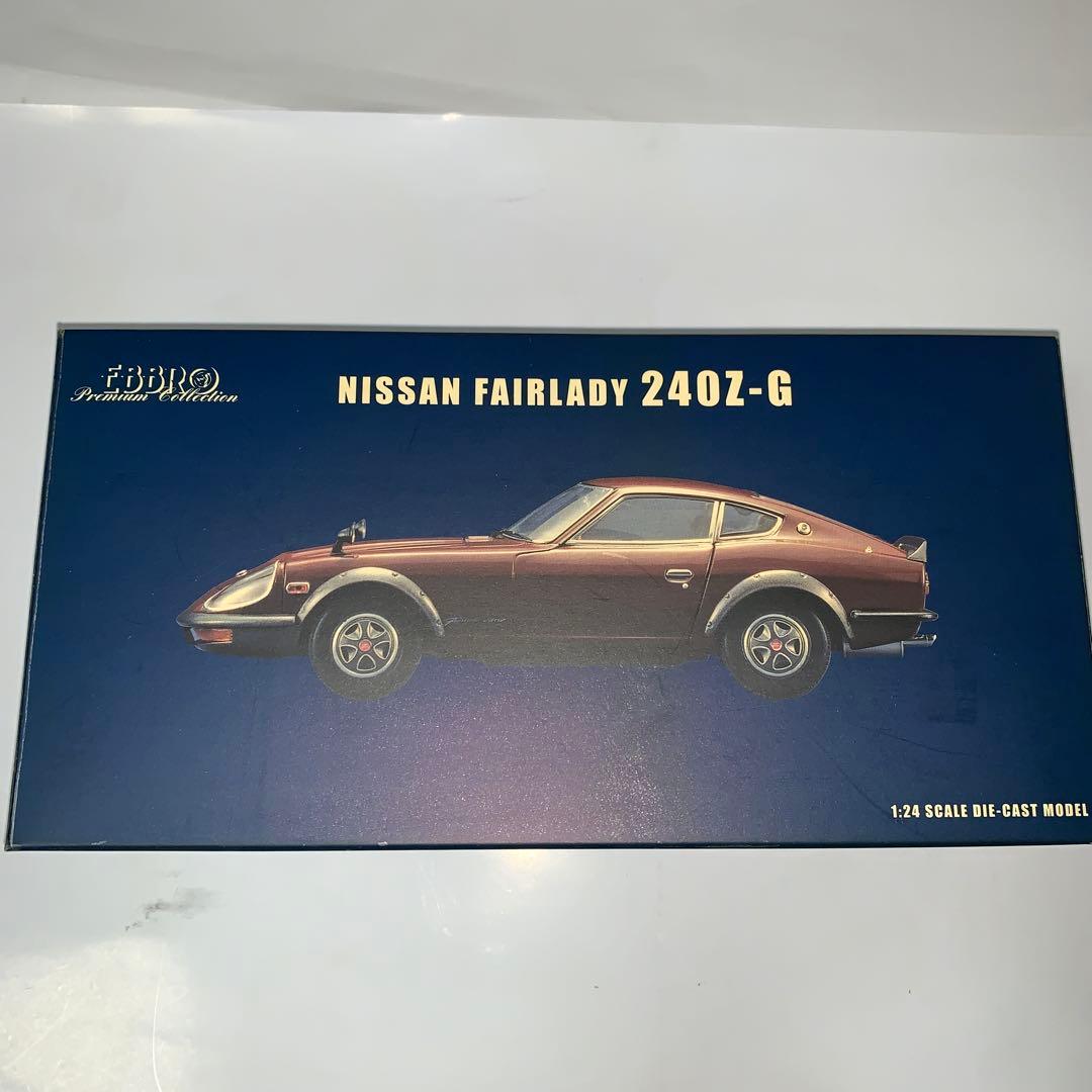 エブロ プレミアムコレクション　日産フェアレディ240Z-G 1/24 ホワイト
