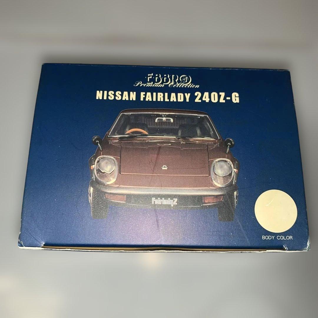 エブロ プレミアムコレクション　日産フェアレディ240Z-G 1/24 ホワイト