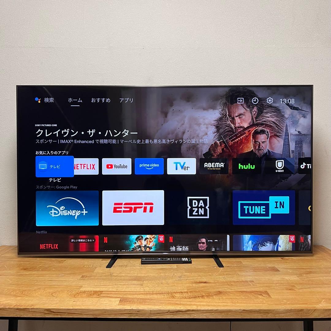 SONY 65V型 4K 液晶テレビ BRAVIA KJ-65X9500G