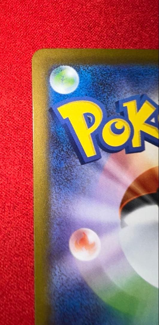 ポケモンカード　ゼクロムex BWRブラックボルト