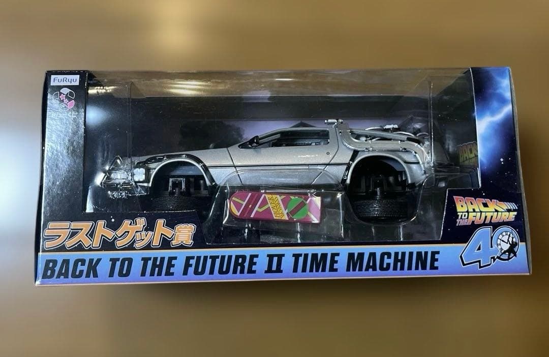 【新品未開封】バックトゥザフューチャー ラスト賞 タイムマシーン(デロリアン)