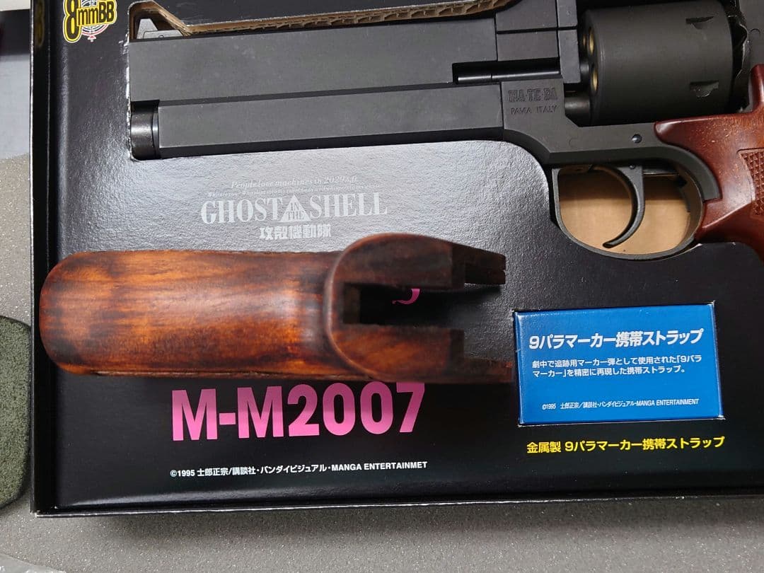 マルシン　トグサ　マテバ　 M-M2007 ガスガン ホルスター&木グリ付き