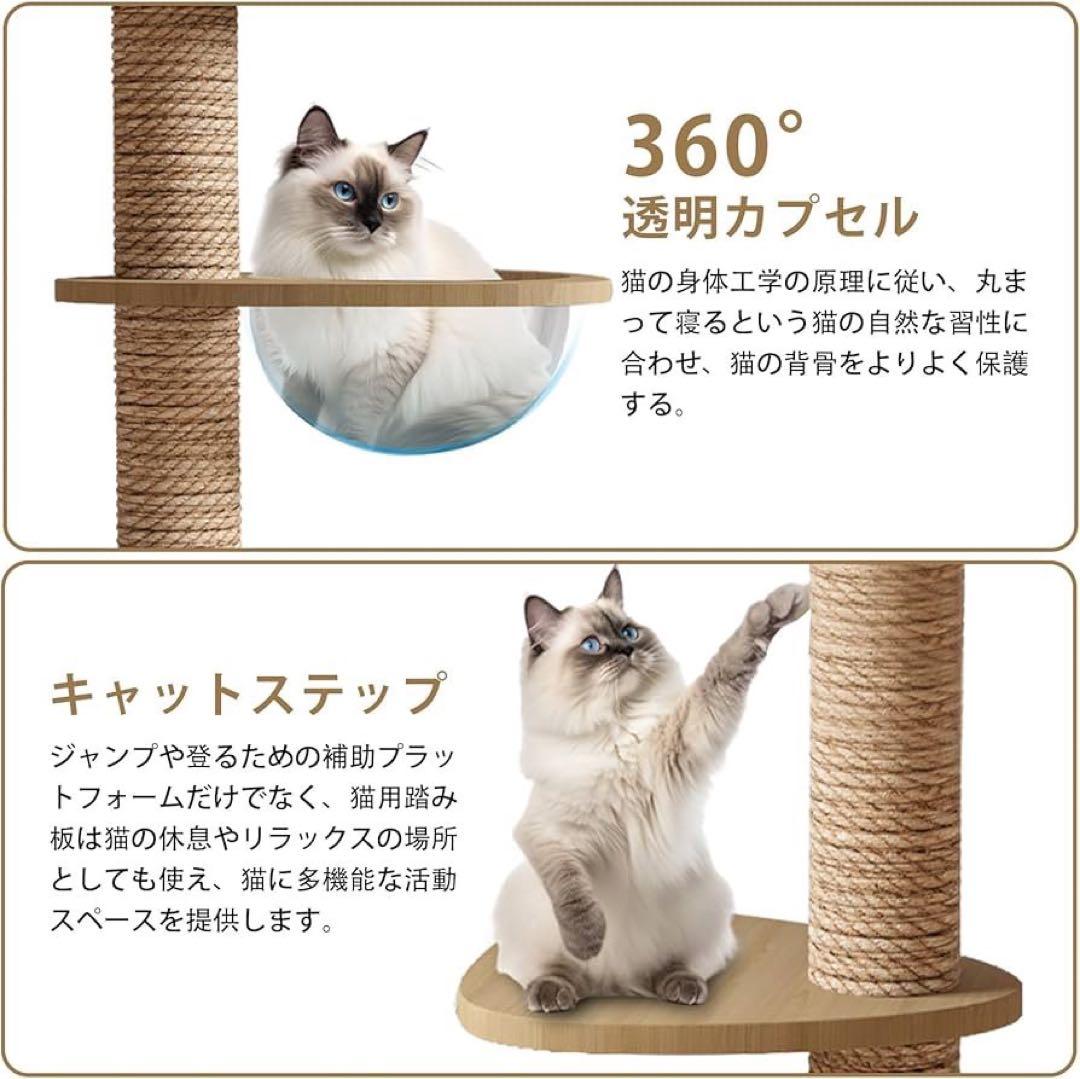 キャットタワー 突っ張り 木製 キャットツリー 木登りタワー 多層無垢材