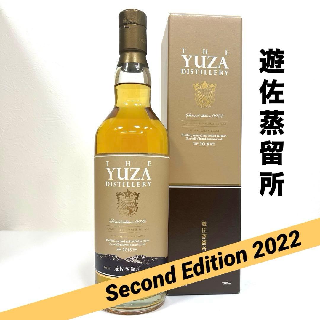 【生産終了！】遊佐蒸留所　YUZA セカンドエディション2022 【未開栓】