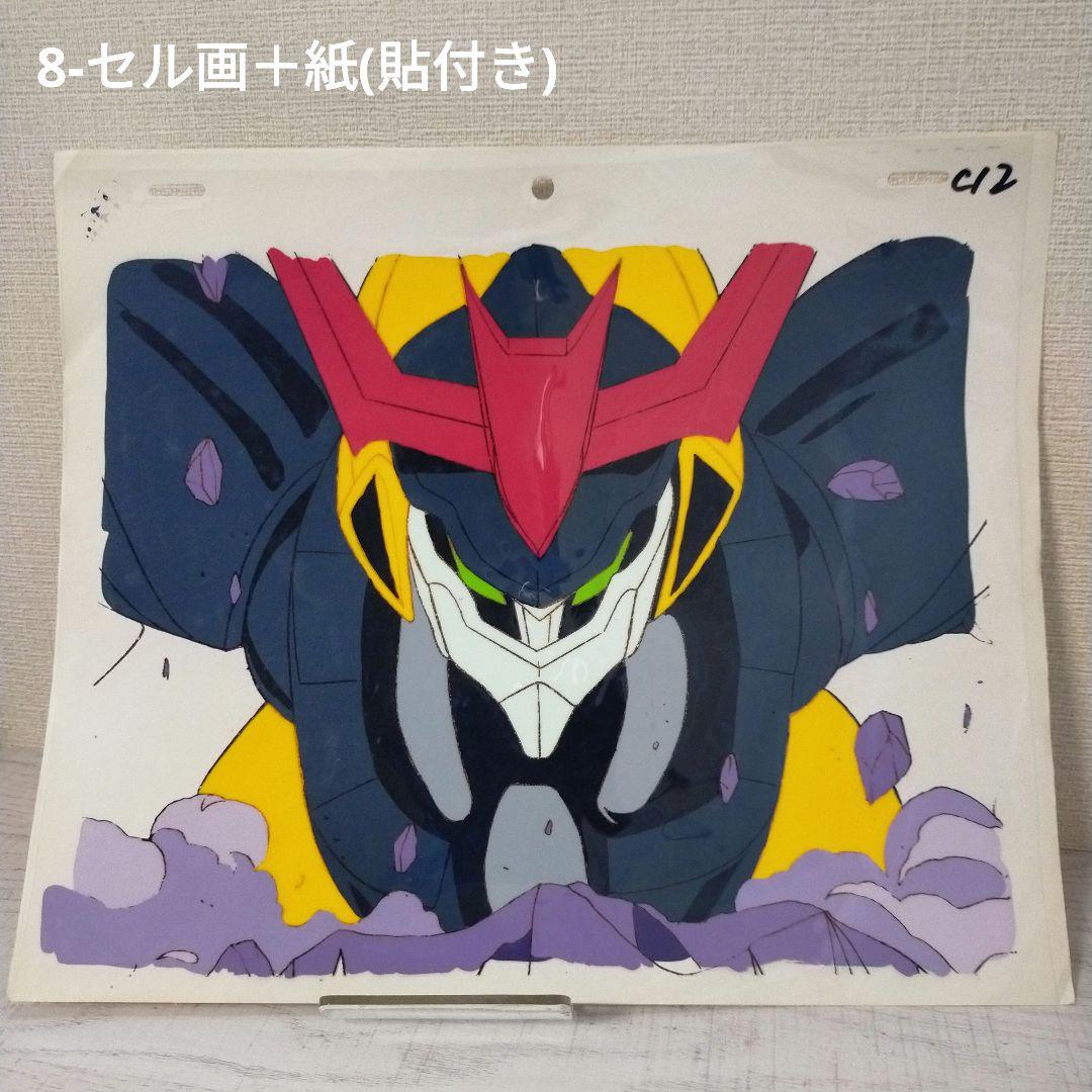 メ*ロ様 【ワケ有り】魔神英雄伝ワタル セル画&原画セット