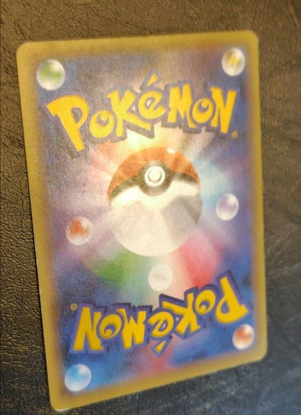 ギャラドスEX UR XY9 破天の怒り 089/080