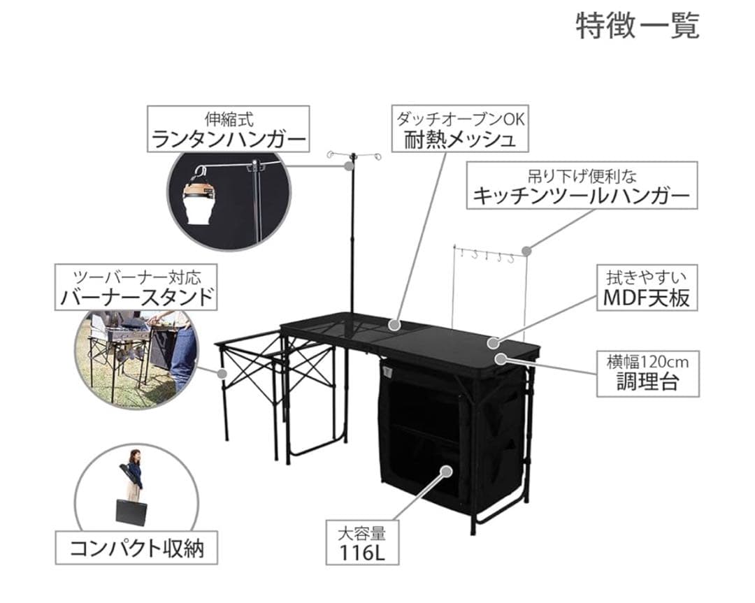DoD キッチンテーブル クッキングキング ブラック TB5-723-BK