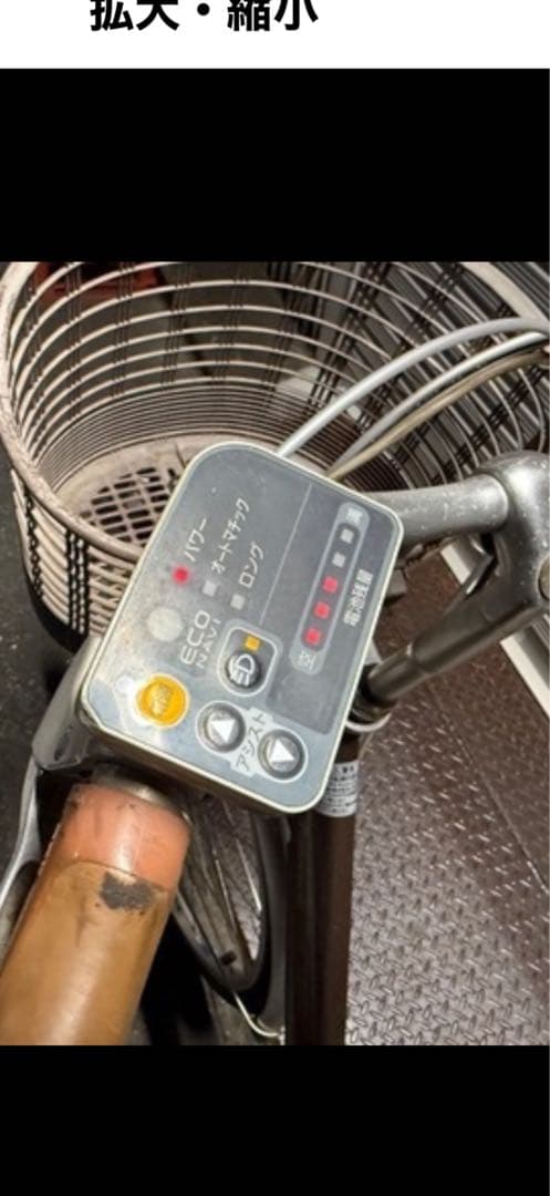 パナソニック電動自転車26インチ エコナビ搭載